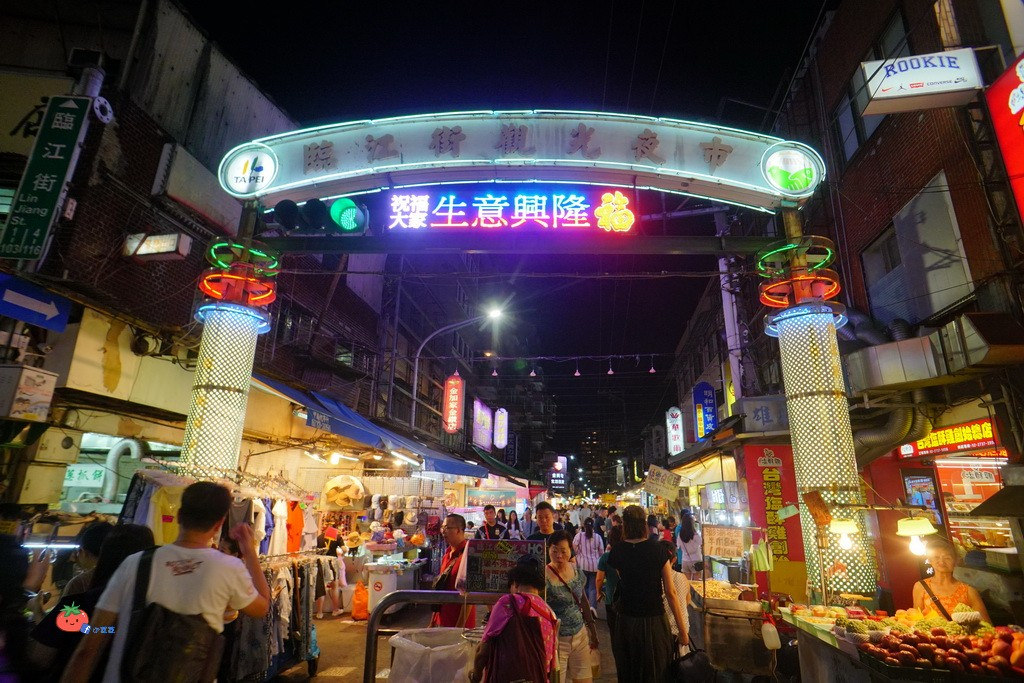 【临江夜市美食】惊喜!