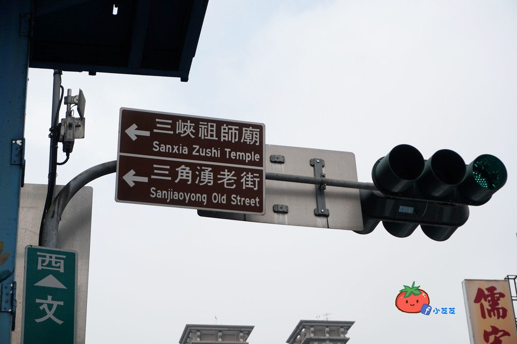 新北三峽一日遊 三峽老街三峽特色市集三峽藍染工坊diy 台北一日遊景點 三角湧老街 小芝芝 雞不擇食玩樂blog