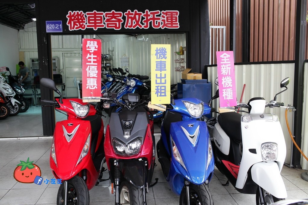 台中朝馬租機車 推薦中興租車 朝馬店 甲租乙還台中車站老字號學生租車ptt最愛免匯款免簽本票可寄放行李 小芝芝 雞不擇食玩樂blog