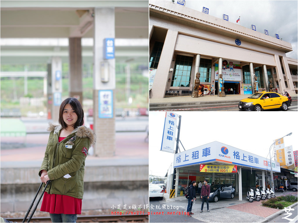 台東車站租車推薦 格上台東鹿野高台一日遊行程景點分享含全台最美豐源國小台東夜市美食ezride電動機車 小芝芝 雞不擇食玩樂blog
